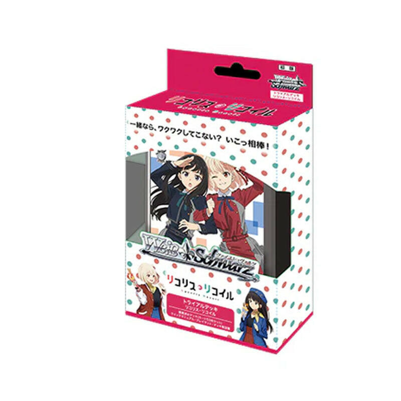 lycoris recoil booster box Carddass: end finishes tailored for fans and collectors alike Lycoris Recoil Trial Deck